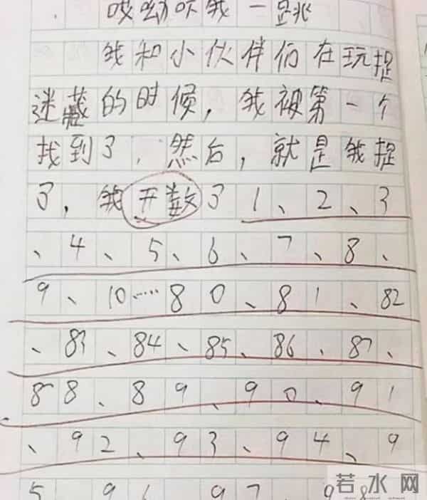 小学生0分作文走红！老师评语更出彩，网友：都是高人