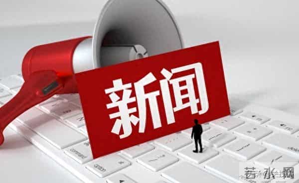 新闻稿投稿渠道哪个比较好