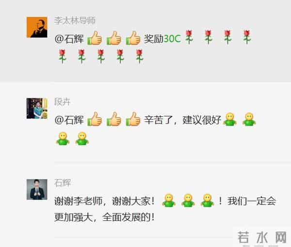 老板想要激励好员工！一定要做好岗位绩效激励表，（附方案）