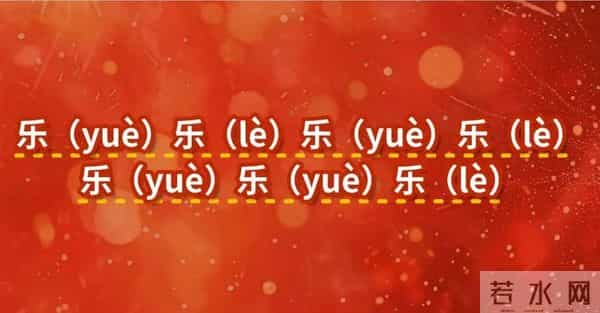 春联到底该怎么贴?如何区分上下联?
