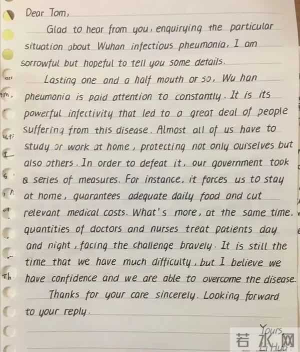 2020新冠病毒高考英语作文范文15篇，值得收藏背诵！