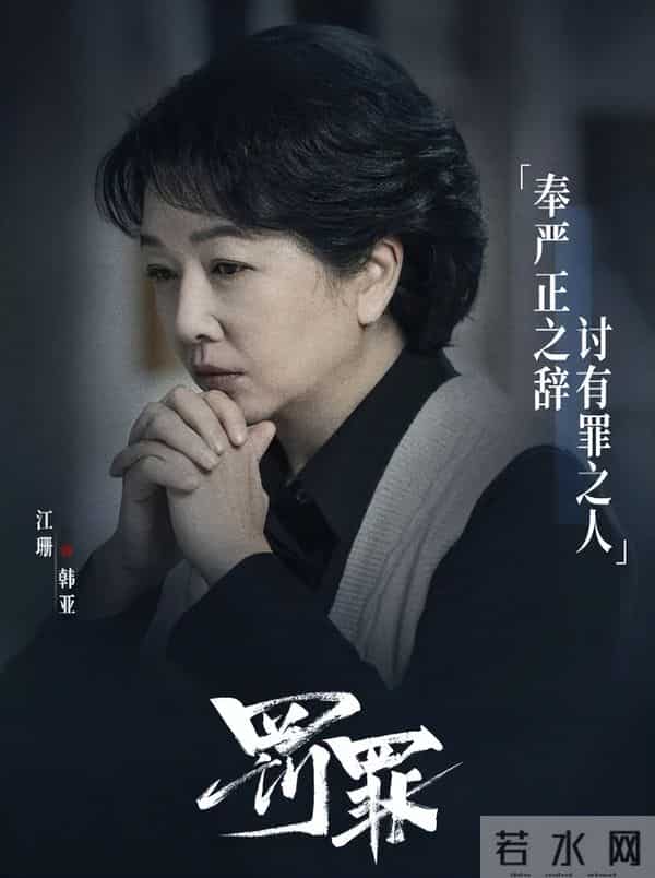 《促醒者》阵容多强大?16位老戏骨同飙戏,有影后视帝和老艺术家