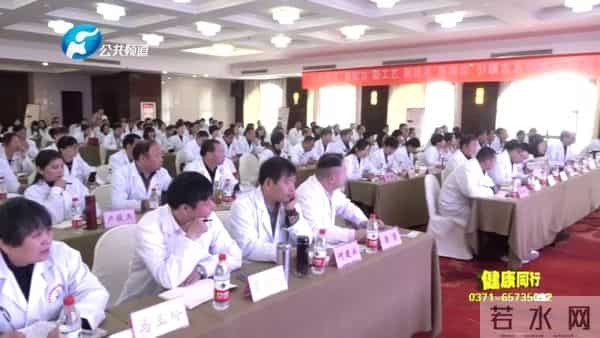 报道：“我的基层中医梦”致良知·明中医孵化营培训工程启动