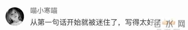 文笔逆天！“她就是我的光！”六年级小男生一篇“暗恋”作文惊呆网友