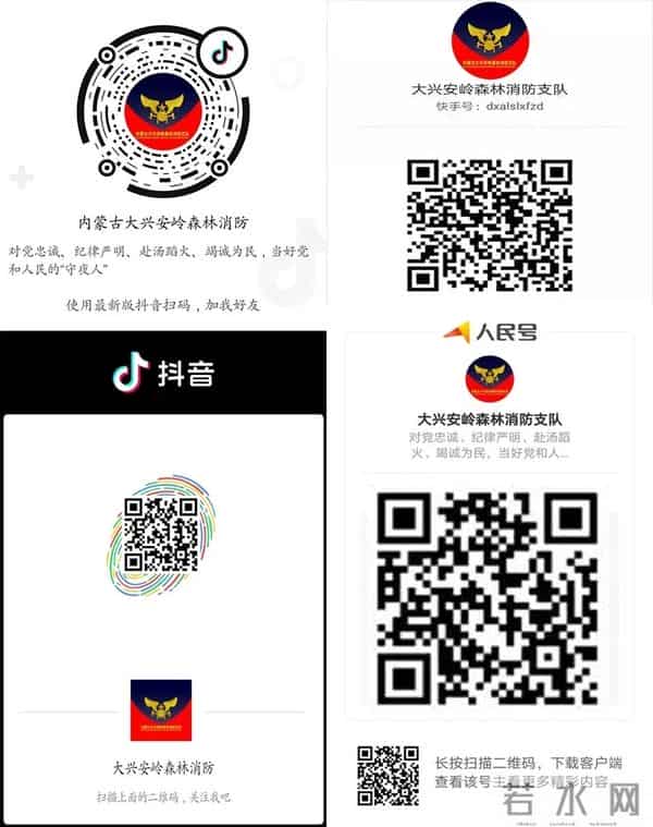 年度工作总结丨秉初心、担使命、续辉煌 根河市大队严密组织年度工作总结