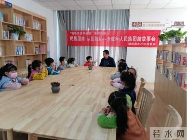 民族团结一家亲 我是小小石榴籽