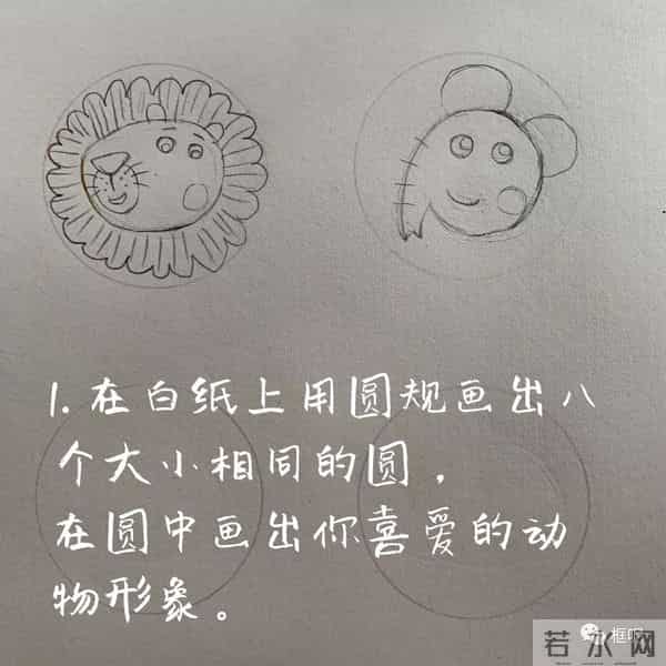 慢下来,做一套独一无二的斗兽棋