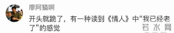 文笔逆天！“她就是我的光！”六年级小男生一篇“暗恋”作文惊呆网友