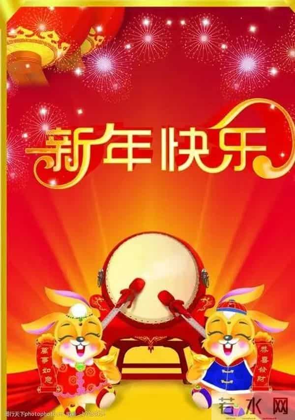 兔年祝福语送给你!快来收藏!