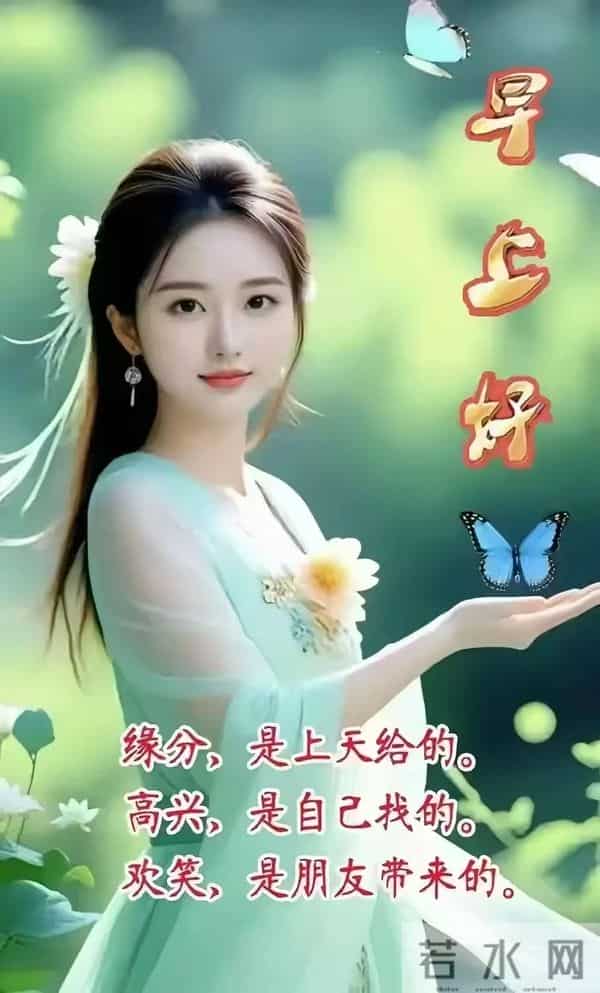 每日100句吉祥祝福语,最美的问候语大全,祝福朋友们快乐吉祥