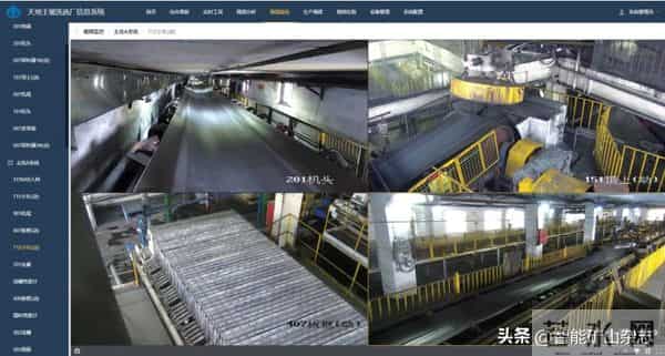 理事会特刊 - 天地王坡董事长付天光：选煤厂智能化建设实践
