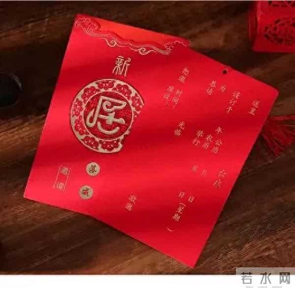 乔迁新居,Deepseek秒级输出多维祝福,传统吉言与幽默贺词共贺