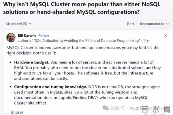 Oracle 翻车之作:MySQL Cluster 的失败根源与设计原罪