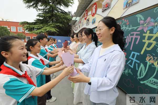 图集｜河南多地欢庆教师节 童心祝福感念师恩