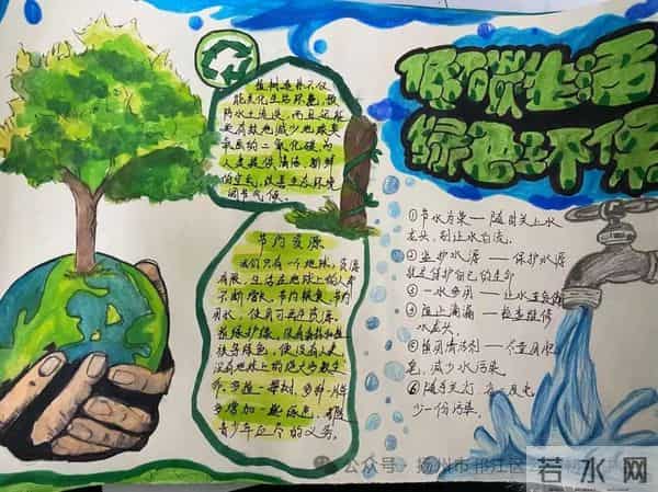 公道初级中学开展“弘扬环境文化,建设绿色校园”手抄报展评活动