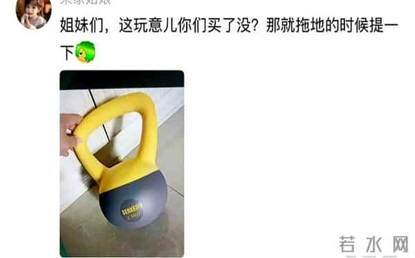 笑麻了!女子转软呼啦圈像发动拖拉机,网友:拖地拿起来都嫌麻烦