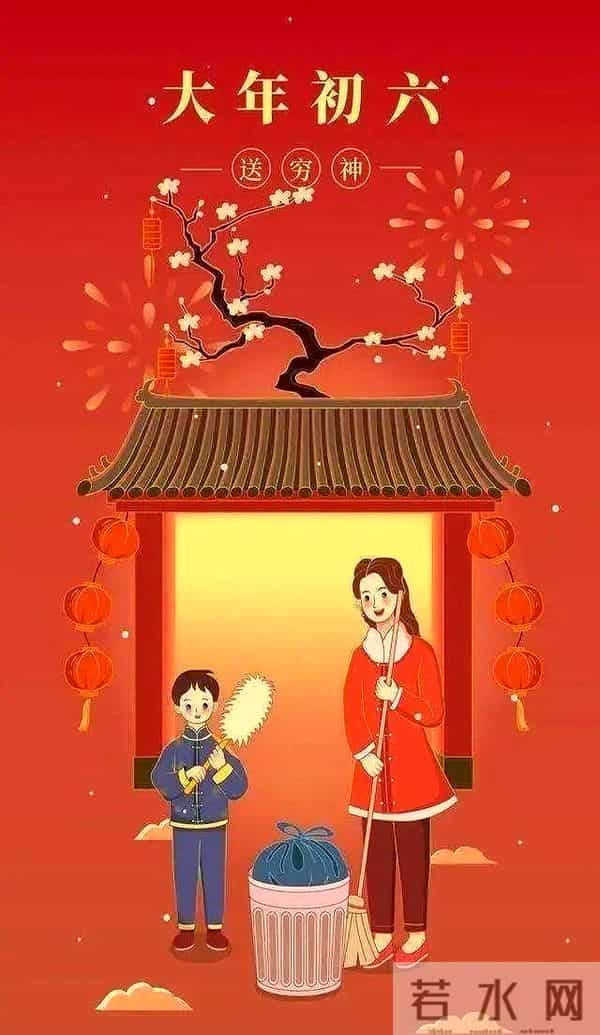 正月初六最精彩拜年祝福语初六逢立春,欢乐满乾坤,万事加倍顺