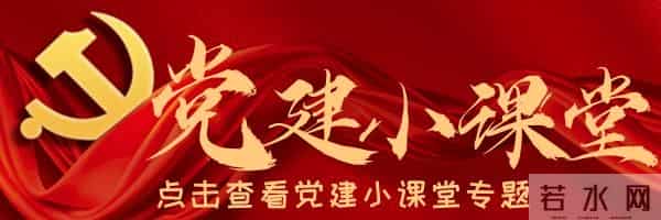 怎样正确认识“挂职”干部?这八个错误要警惕