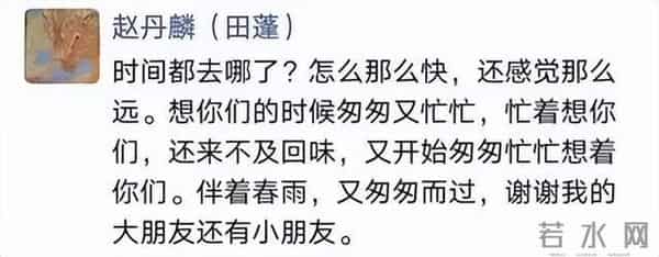 这篇小学生作文，评语：优！