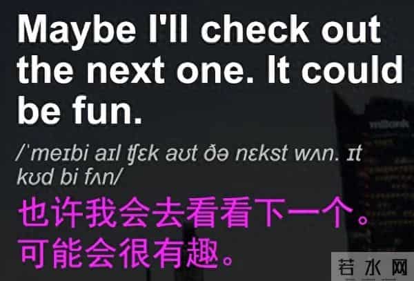 每日英语 12-151-160假期安排