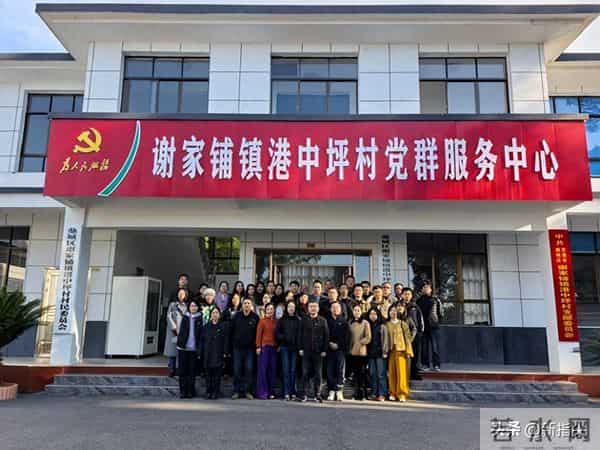 常德市道运中心组织开展“踏红色故里 感乡村振兴”主题党日活动