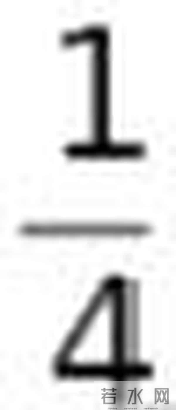 精彩备课：三年级上册数学分数的意义