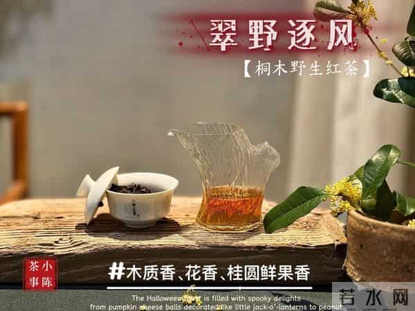 今日立冬，记得多喝“3杯温润茶”，温暖身心，舒舒服服过冬天