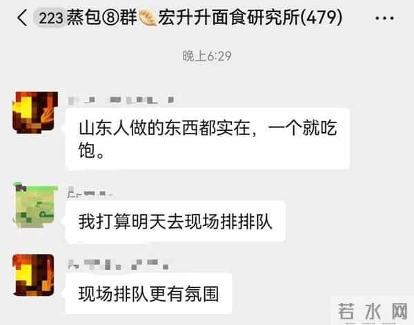 日售超800个，美院硕士帮父母主理“山东包子摊”火了，本人：学历从不是枷锁，街边也是课堂