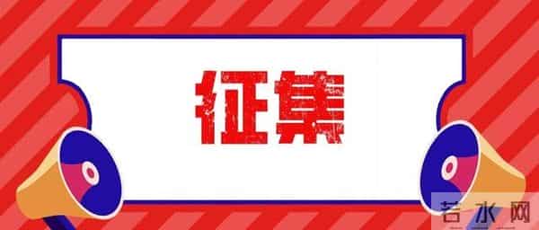 装企营销－精品样板房展示活动策划方案