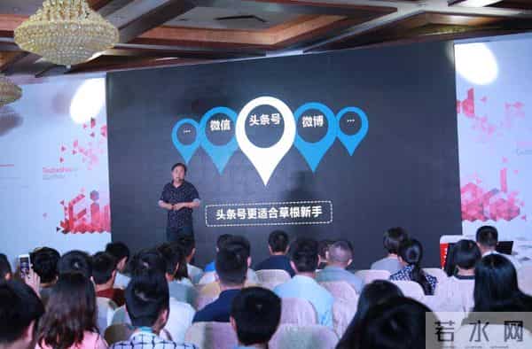 英语老师骆军:我想做英语教学短视频界的papi酱