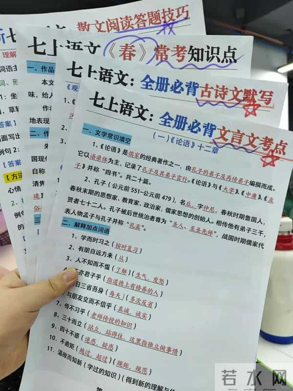 期中考试成绩已出，对比之前的成绩，所有付出都是值得的