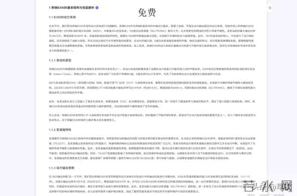 大学生必看!AI论文工具推荐,轻松解决开题和排版难题