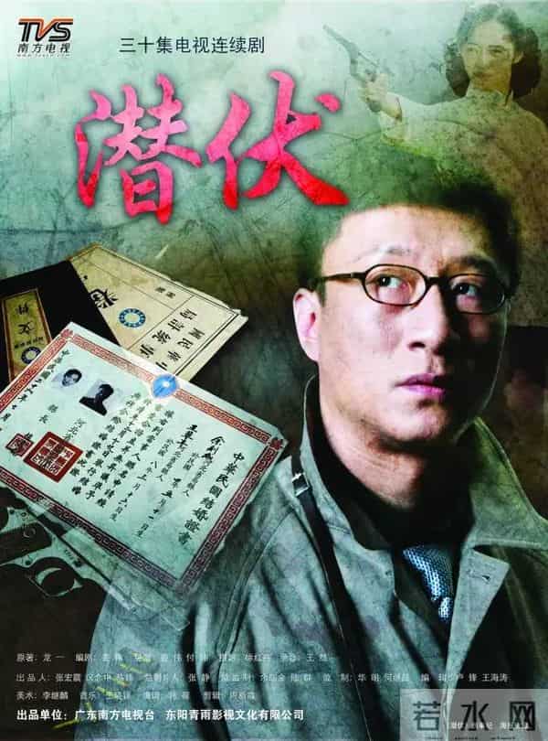 给口碑最好的10部谍战剧排名:《沉默的荣耀》第10,第1实至名归