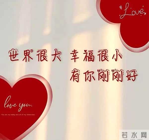 520非常走心的祝福语文案