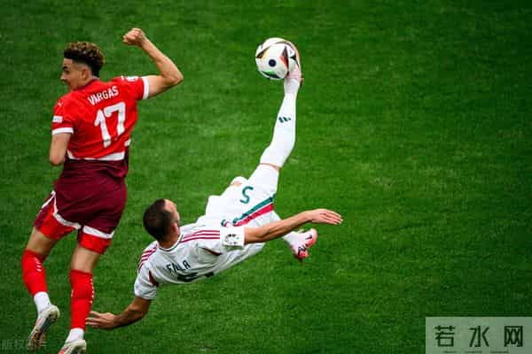 欧洲杯-瑞士3-1匈牙利 索博斯洛伊送助攻 恩博洛替补破门