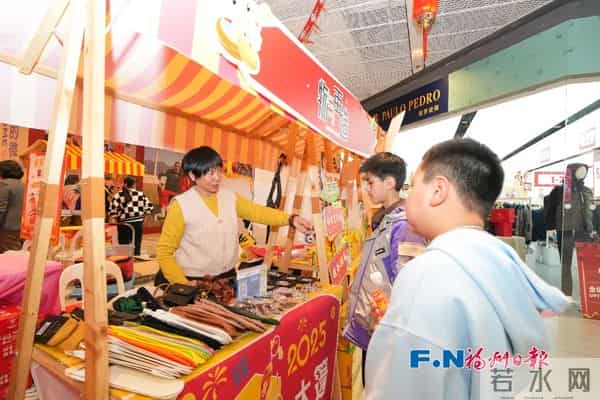 开年首站!福州这里的年味,抢先尝!