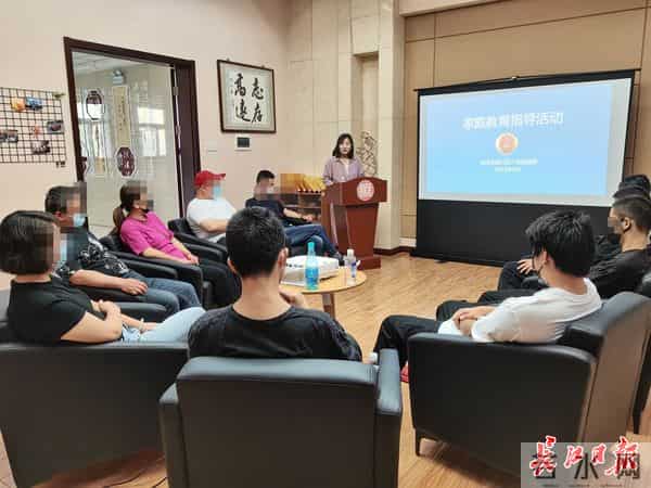 检察官为失足少年开“家长会”，角色互换让他们勇敢说出心里话