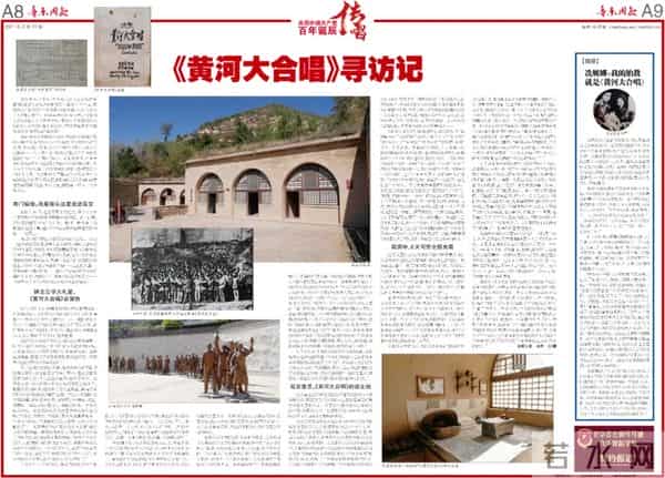 传唱82年,中国近代史中没有任何一部大型音乐作品如此震撼心灵