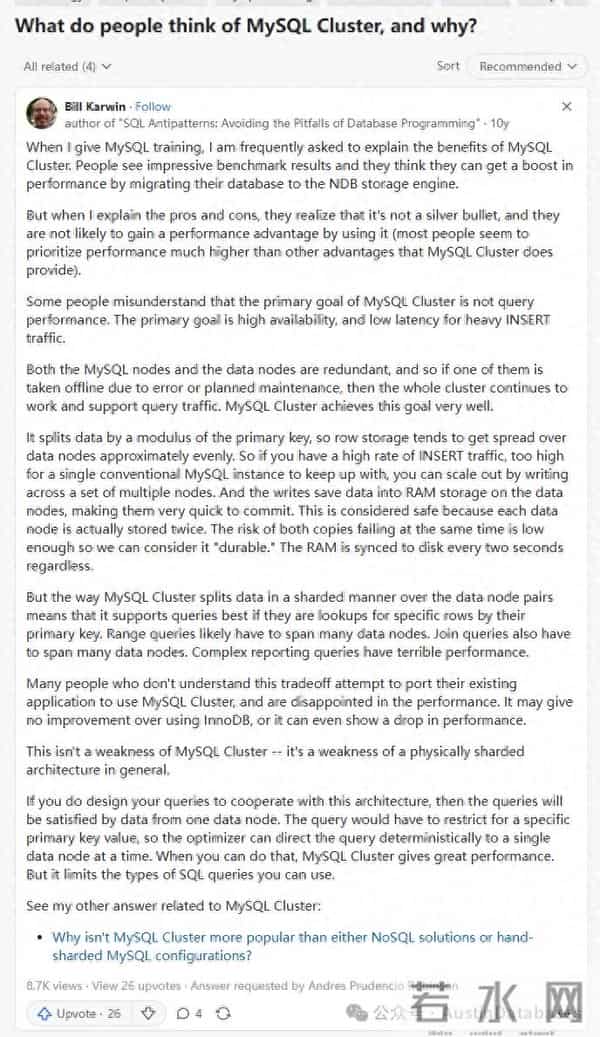 Oracle 翻车之作:MySQL Cluster 的失败根源与设计原罪