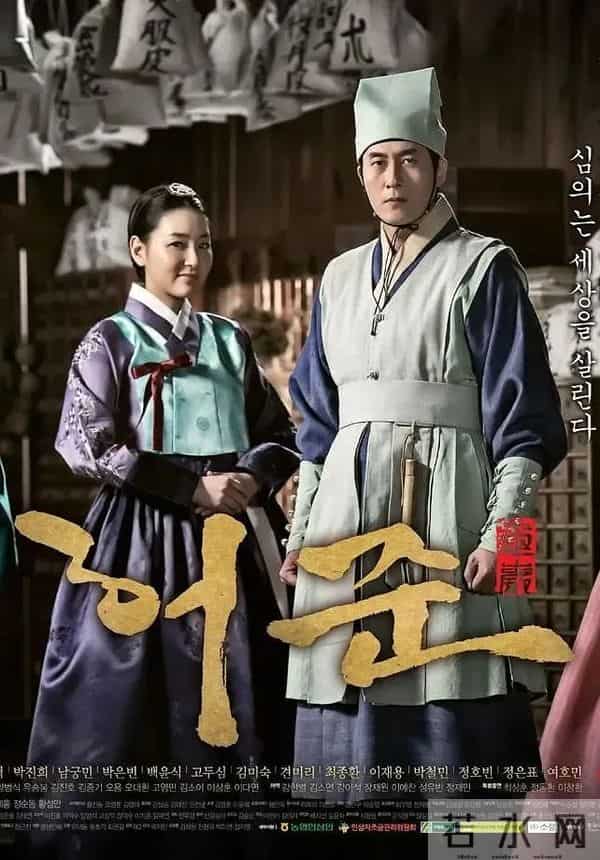 42部必看韩国医疗剧清单：除《异乡人》和《医生们》外还有哪些？