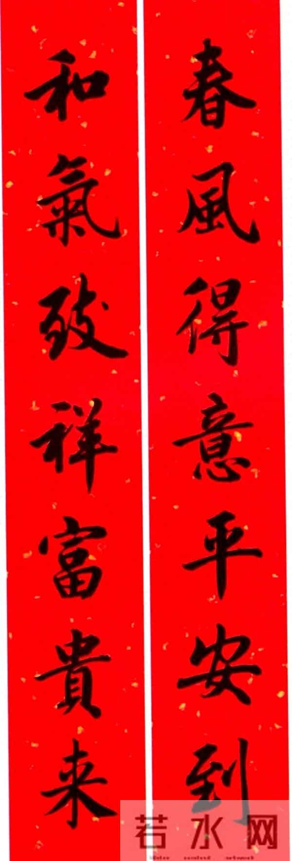 马踏春风辞旧岁，八联锦句迎新春！