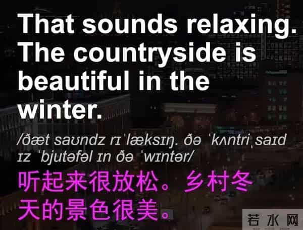 每日英语 12-151-160假期安排