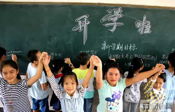 开学典礼，新学期的真正开始