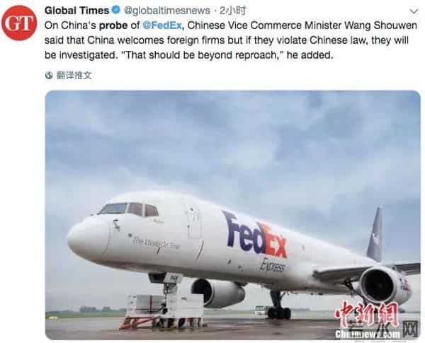 联邦快递又发了这么个声明？国外网友：坐等你股价暴跌