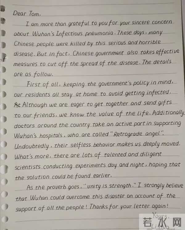 2020新冠病毒高考英语作文范文15篇，值得收藏背诵！