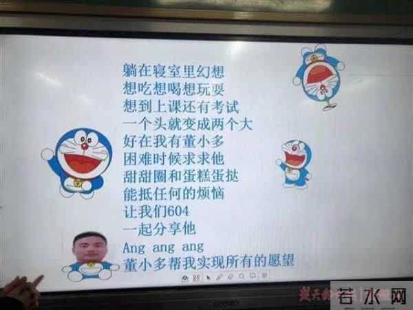 感动！小学生课前三分钟出字谜，谜底暖哭老师