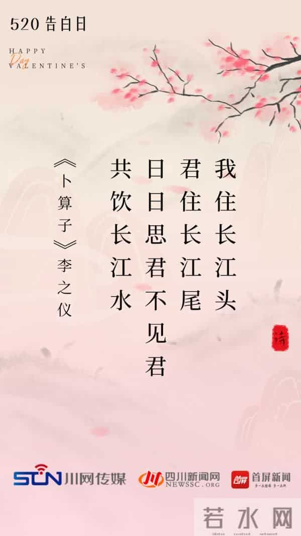 520如何表白?来听听世上最浪漫的情话