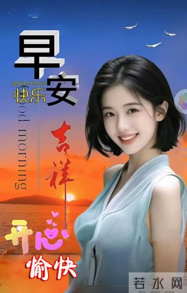 每日100句吉祥祝福语,最美的问候语大全,祝福朋友们快乐吉祥