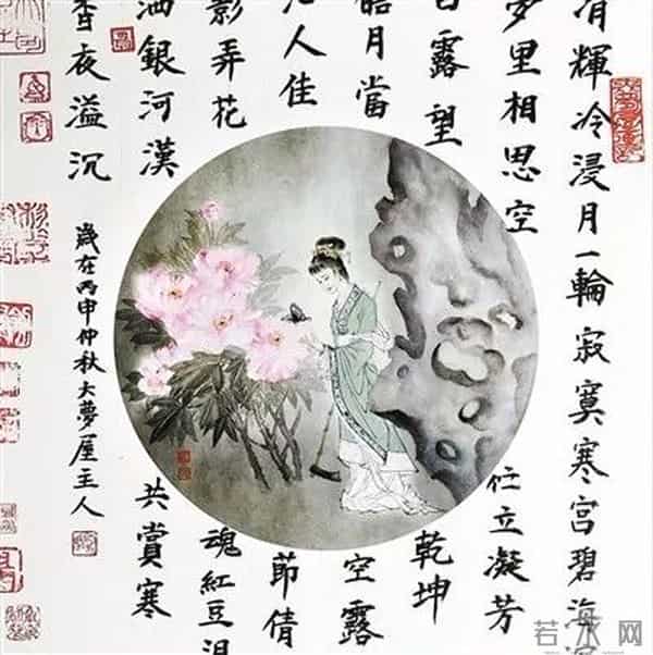 洛阳女儿名嫦娥——月神传说溯源