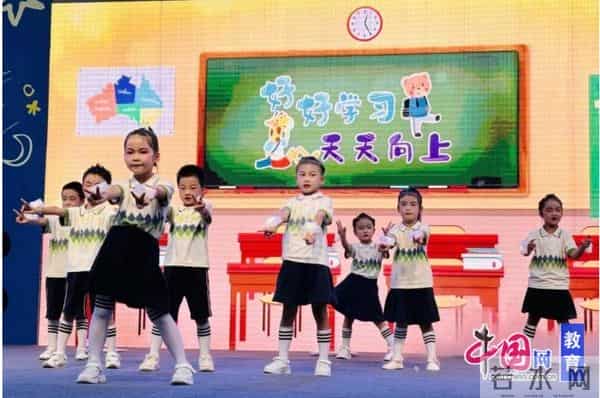 仰望星辰大海,一起走向未来 天府新区耘朵幼儿园举行毕业典礼